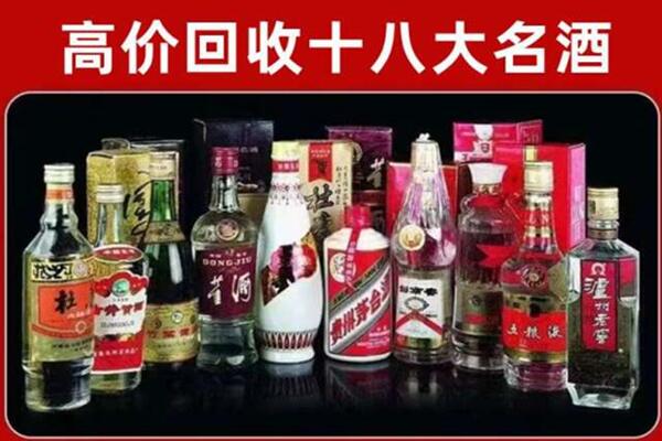 日喀则回收老酒