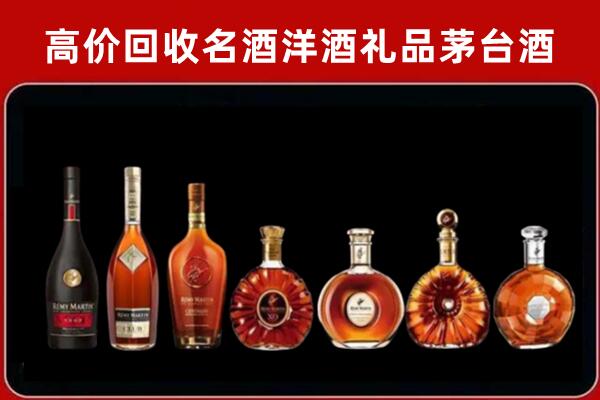 日喀则回收拉菲红酒