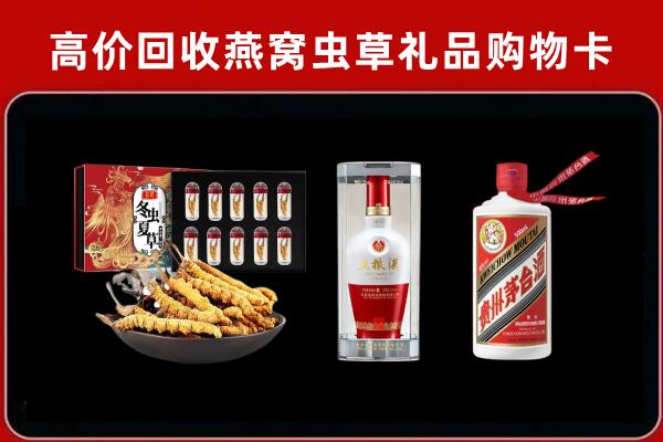 日喀则回收名酒哪家好