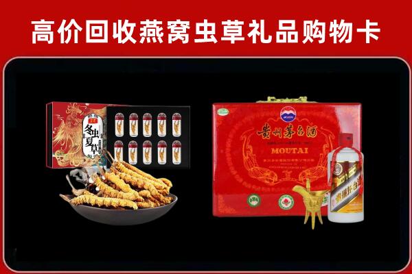 日喀则回收15年茅台酒
